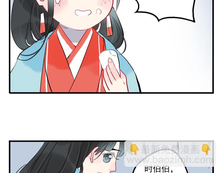 第24话 相信我(1/2)-第24话