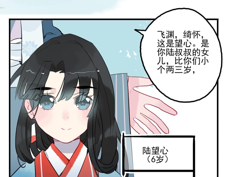 第24话 相信我(1/2)-第24话