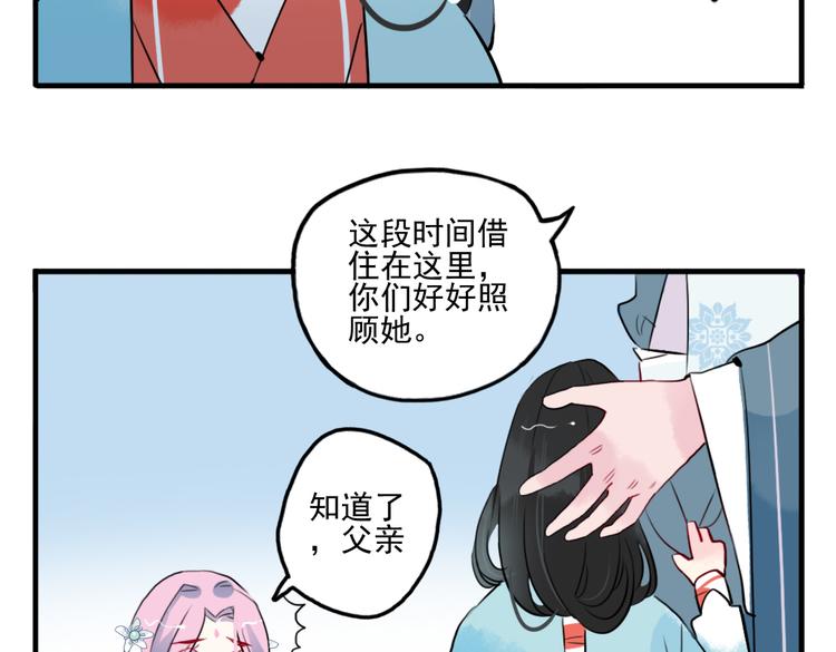 第24话 相信我(1/2)-第24话