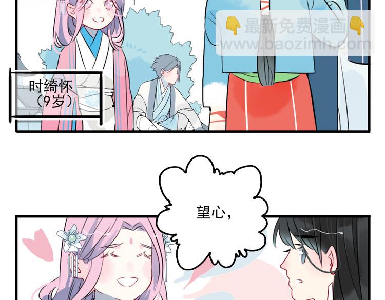 第24话 相信我(1/2)-第24话