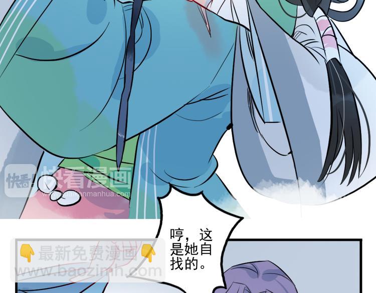 第26话 童年(1/2)-第26话