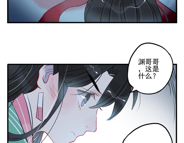 第26话 童年(1/2)-第26话