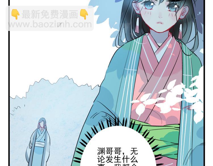 第26话 童年(1/2)-第26话