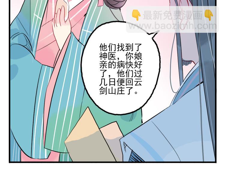 第26话 童年(1/2)-第26话