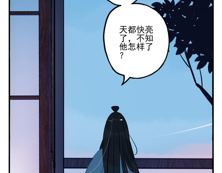 第28话 好好待她(1/2)-第28话