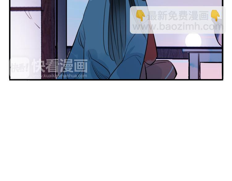 第28话 好好待她(1/2)-第28话