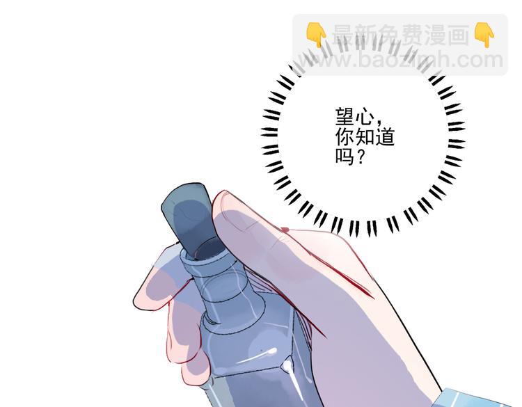 第28话 好好待她(1/2)-第28话