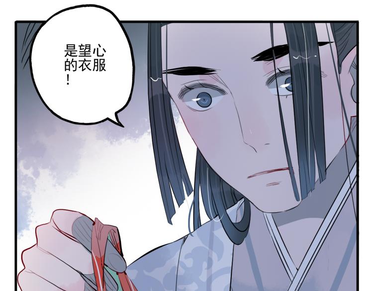 第28话 好好待她(1/2)-第28话