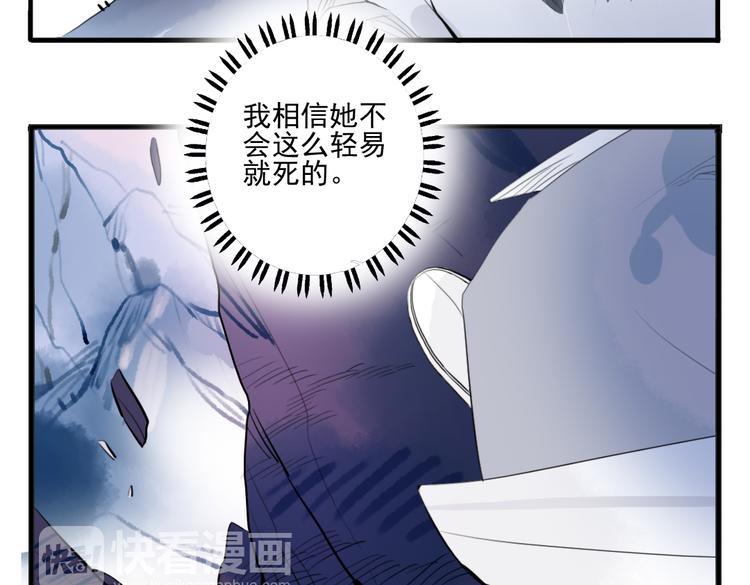 第28话 好好待她(1/2)-第28话