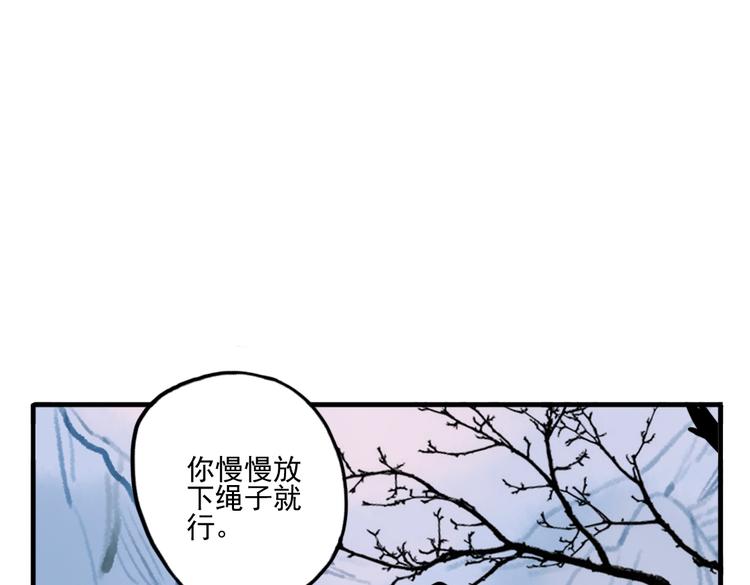 第28话 好好待她(1/2)-第28话