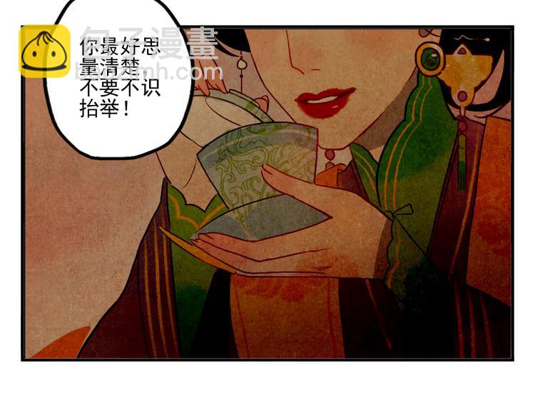 第30话 我会在你身后(1/2)-第30话