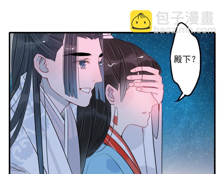 第30话 我会在你身后(1/2)-第30话