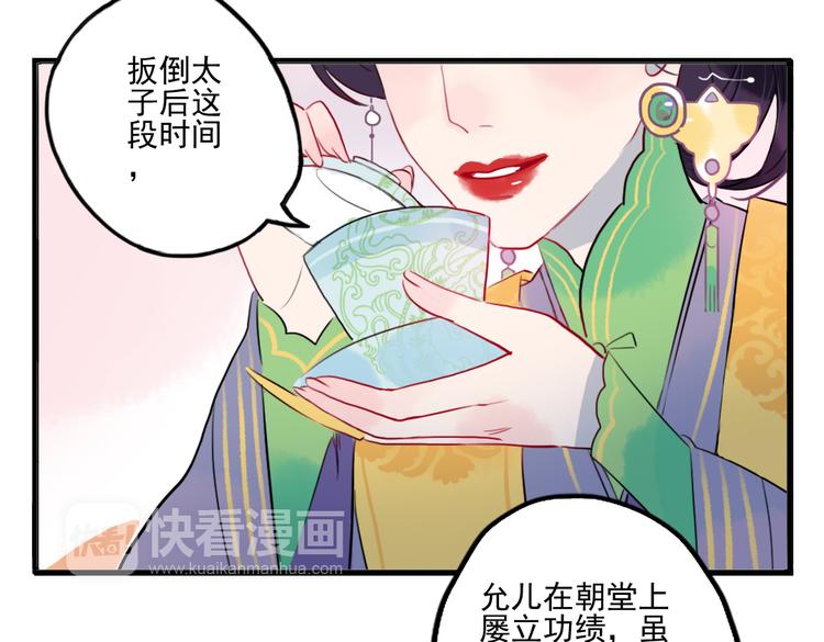 第30话 我会在你身后(1/2)-第30话