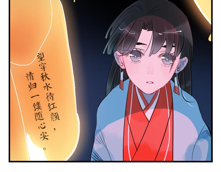 第30话 我会在你身后(1/2)-第30话