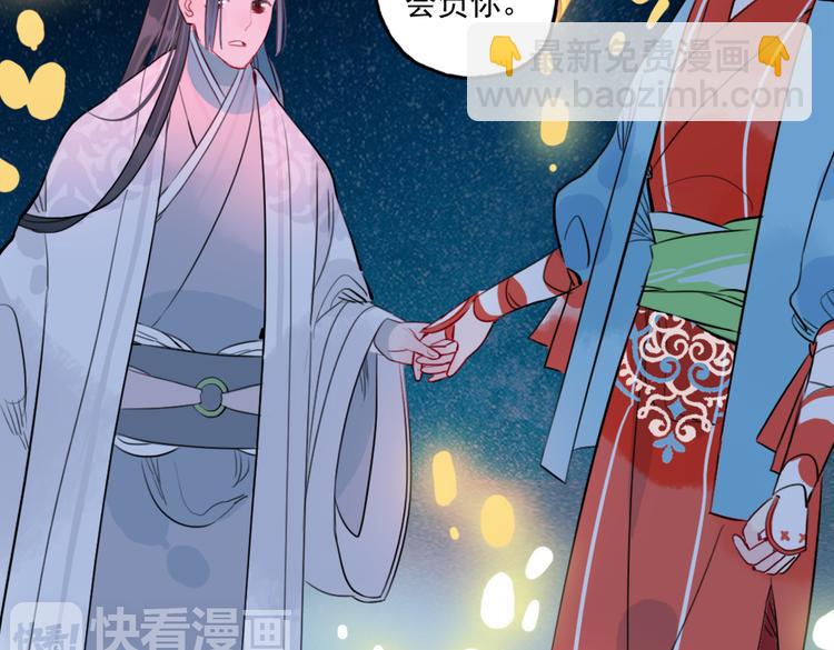 第30话 我会在你身后(1/2)-第30话