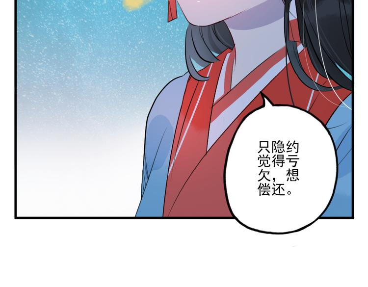 第30话 我会在你身后(1/2)-第30话