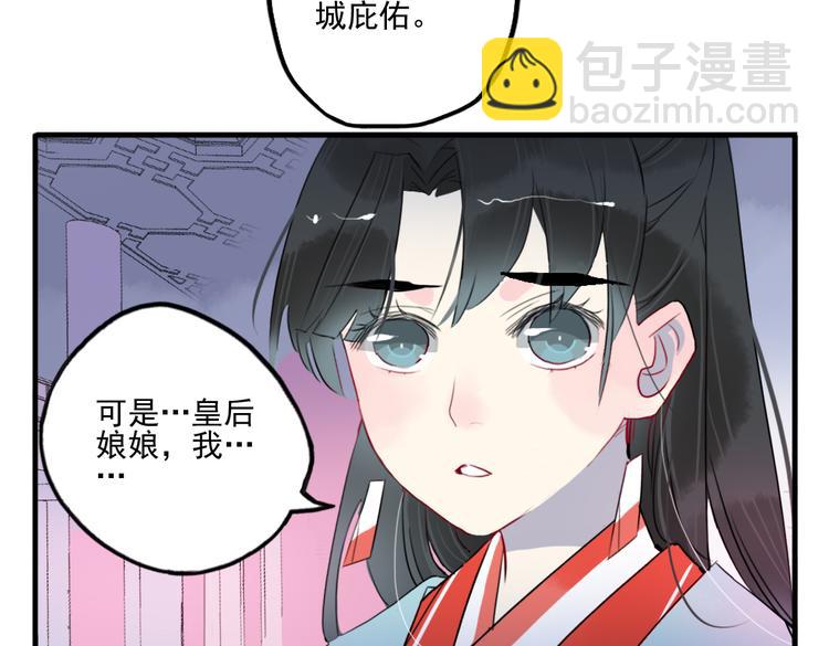 第30话 我会在你身后(1/2)-第30话