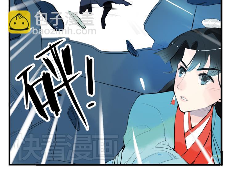 第4话 历史重演，报复成功？(1/2)-第4话