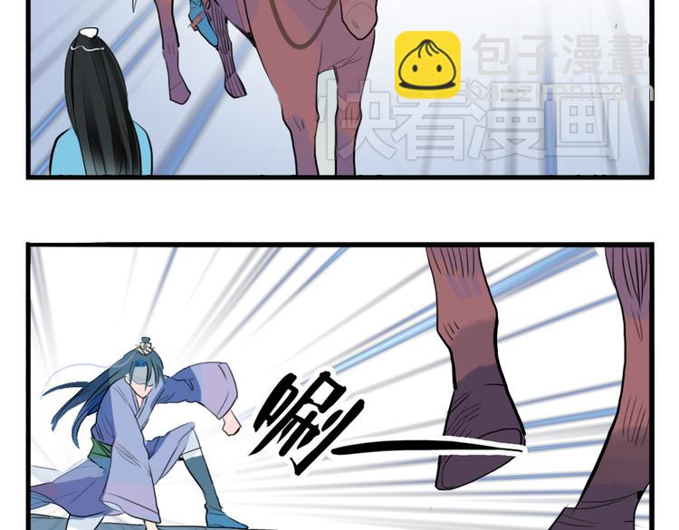 第4话 历史重演，报复成功？(1/2)-第4话