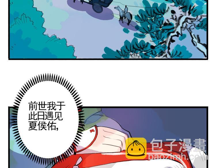 第4话 历史重演，报复成功？(1/2)-第4话