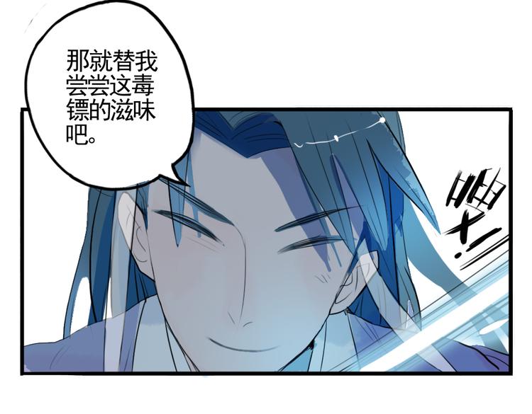 第4话 历史重演，报复成功？(1/2)-第4话