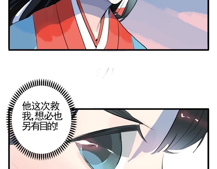 第4话 历史重演，报复成功？(1/2)-第4话