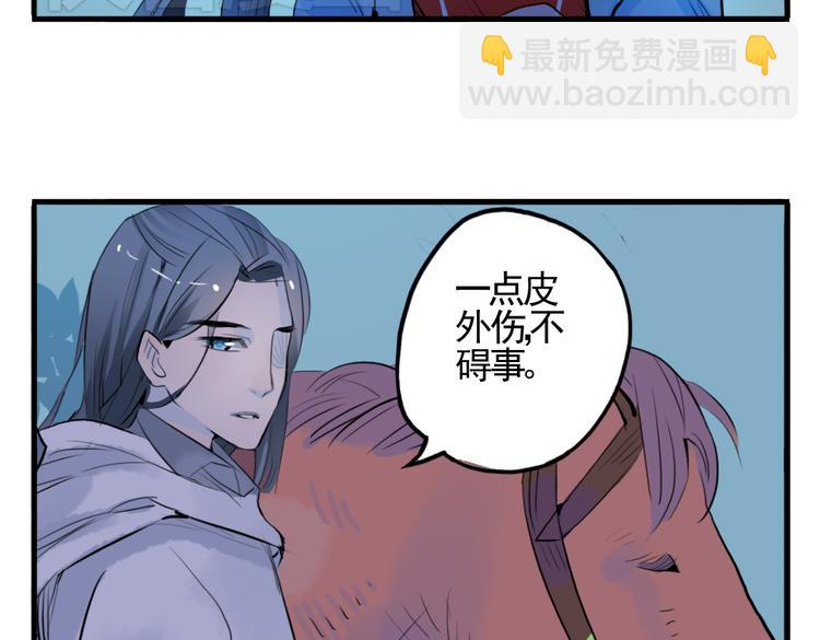 第4话 历史重演，报复成功？(1/2)-第4话