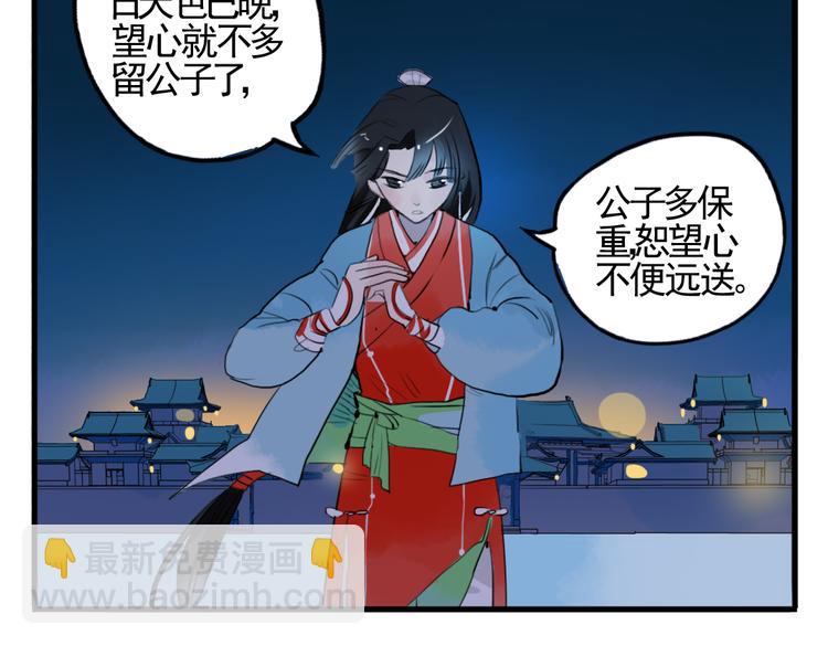 第4话 历史重演，报复成功？(1/2)-第4话