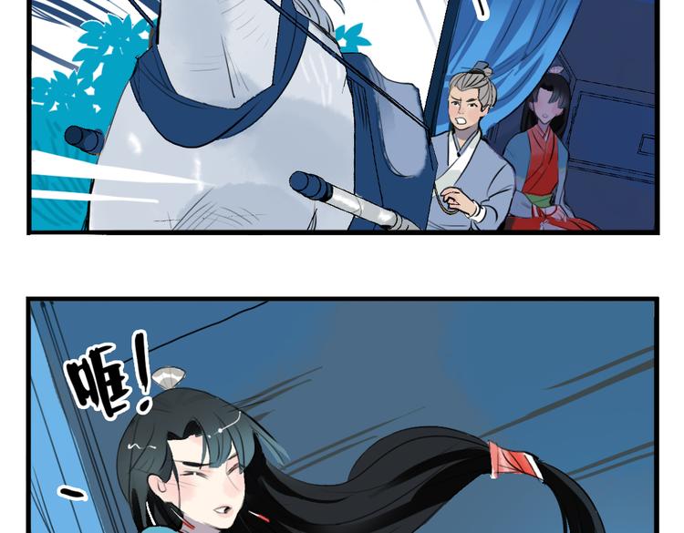 第4话 历史重演，报复成功？(1/2)-第4话