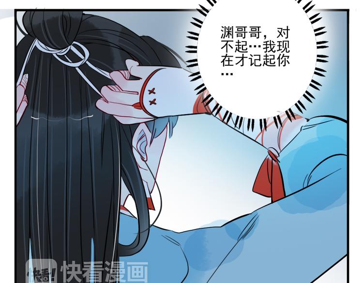 第32话 让你生不如死！(1/2)-第32话