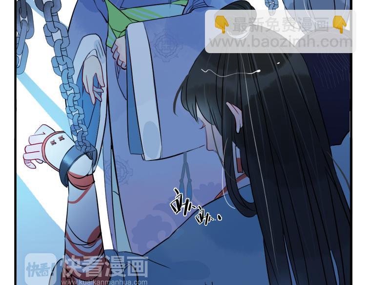 第32话 让你生不如死！(1/2)-第32话