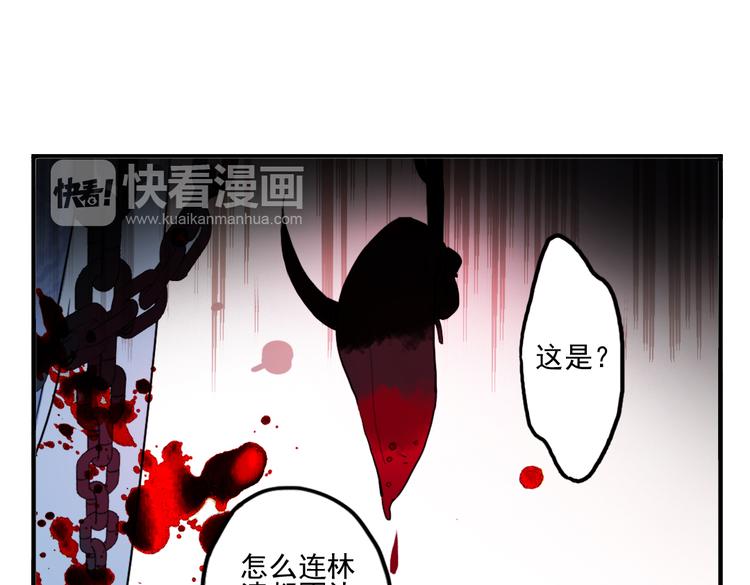 第32话 让你生不如死！(1/2)-第32话