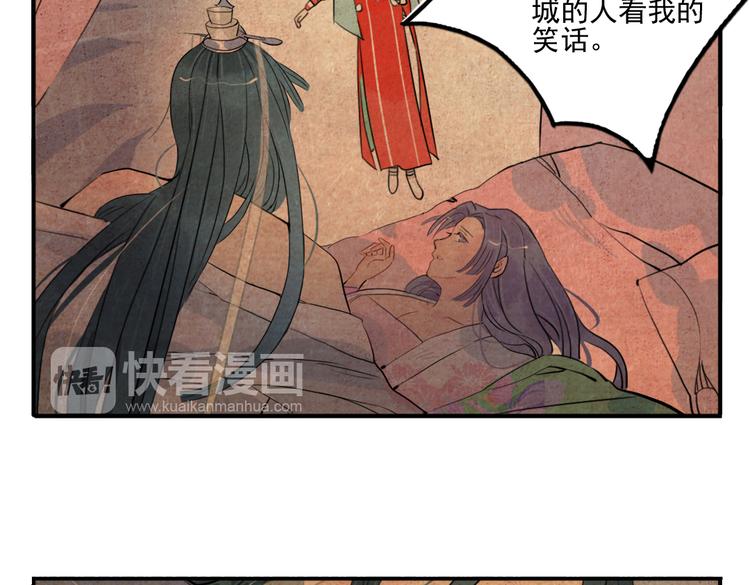 第32话 让你生不如死！(1/2)-第32话