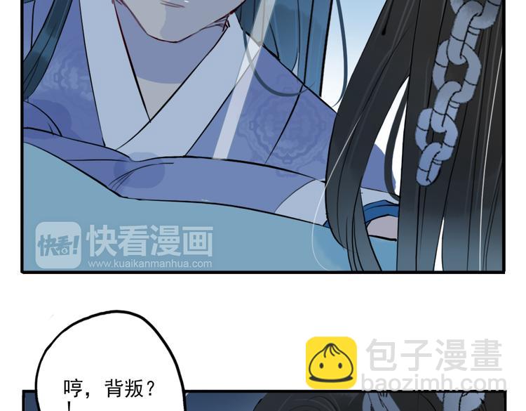 第32话 让你生不如死！(1/2)-第32话