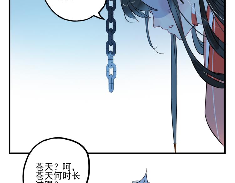 第32话 让你生不如死！(1/2)-第32话