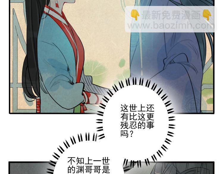 第32话 让你生不如死！(1/2)-第32话