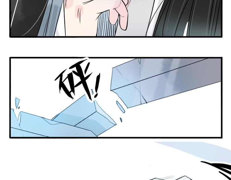 第34话 闯牢者，杀无赦(1/2)-第34话