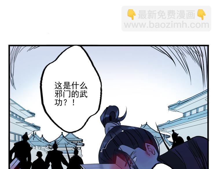 第34话 闯牢者，杀无赦(1/2)-第34话