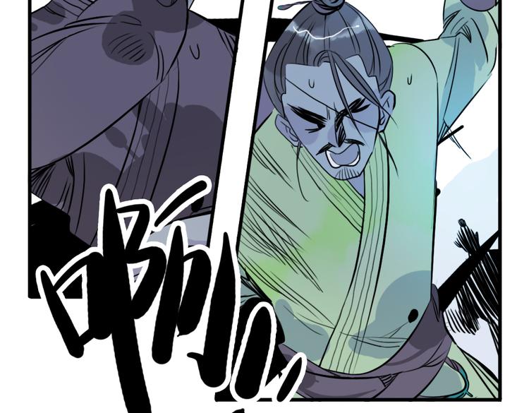 第34话 闯牢者，杀无赦(1/2)-第34话