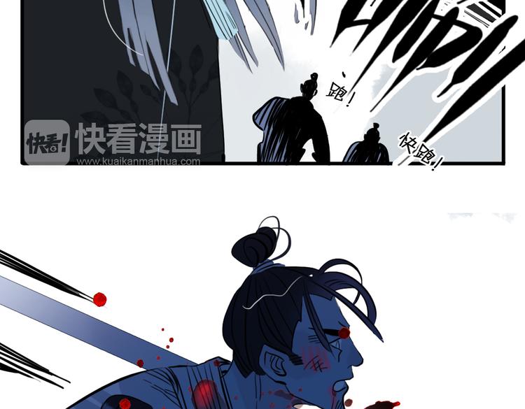 第34话 闯牢者，杀无赦(1/2)-第34话