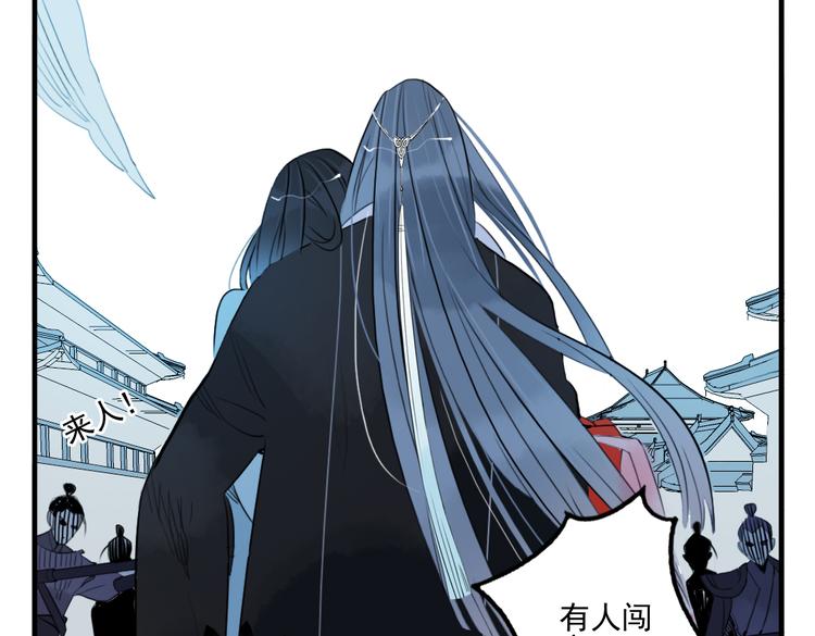 第34话 闯牢者，杀无赦(1/2)-第34话