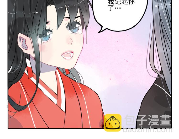 第36话 就此别过(1/2)-第36话