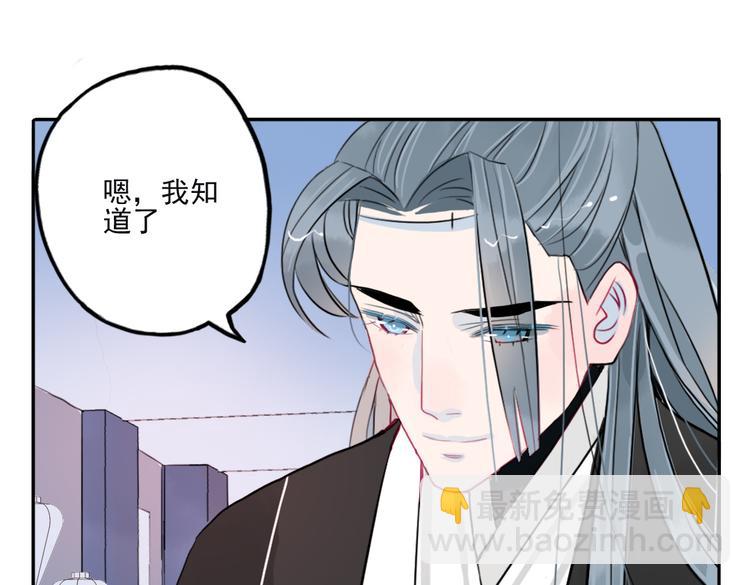 第36话 就此别过(1/2)-第36话