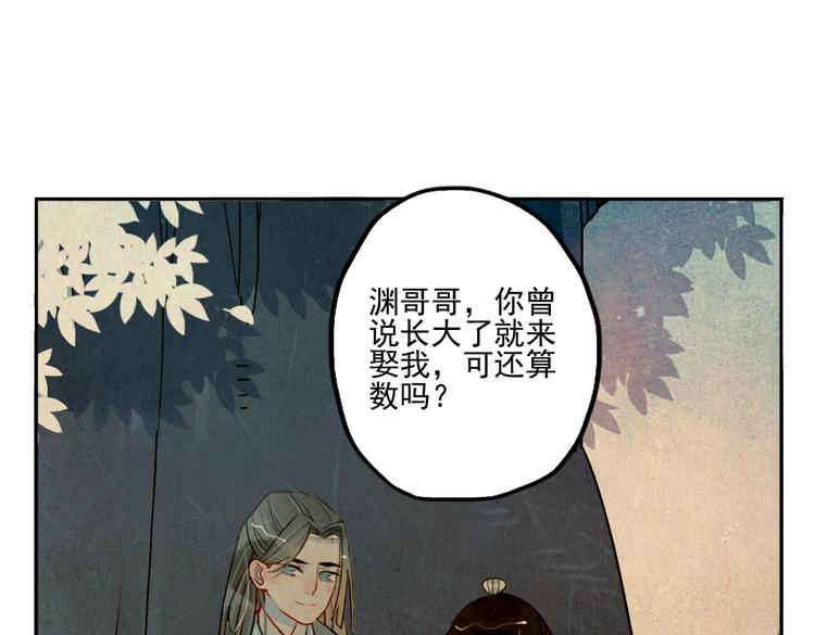 第36话 就此别过(1/2)-第36话