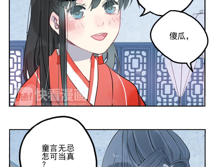 第36话 就此别过(1/2)-第36话