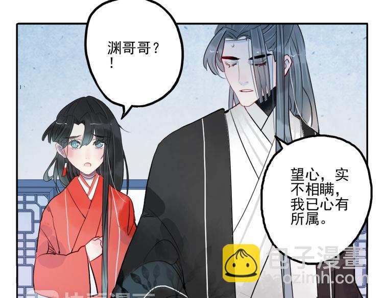 第36话 就此别过(1/2)-第36话