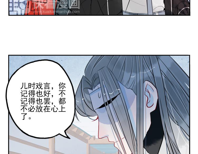 第36话 就此别过(1/2)-第36话