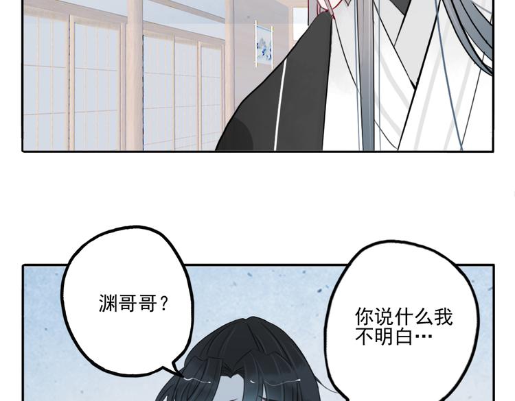 第36话 就此别过(1/2)-第36话