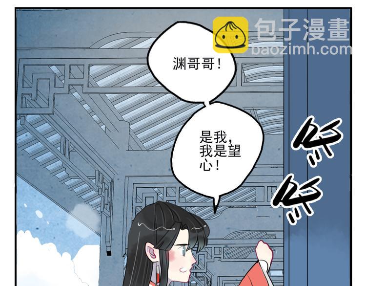 第36话 就此别过(1/2)-第36话