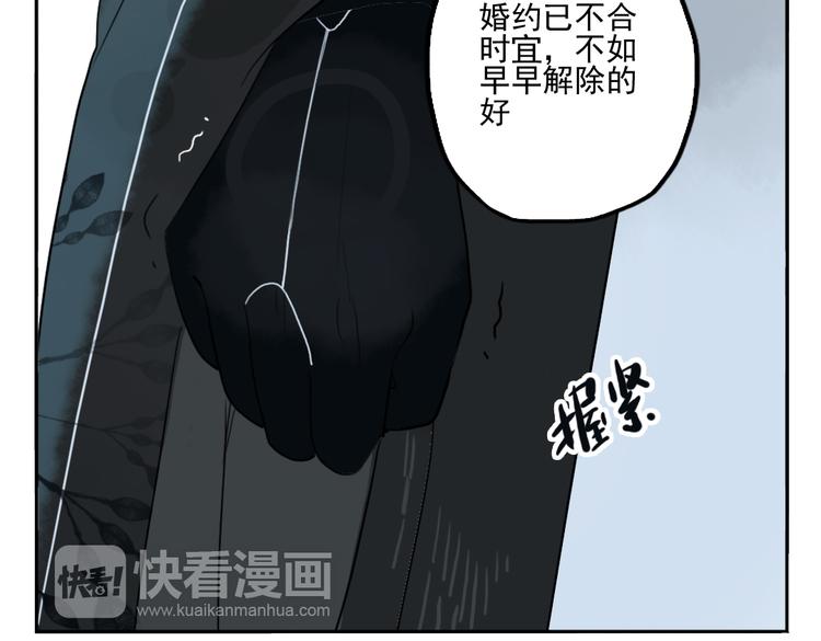 第36话 就此别过(1/2)-第36话